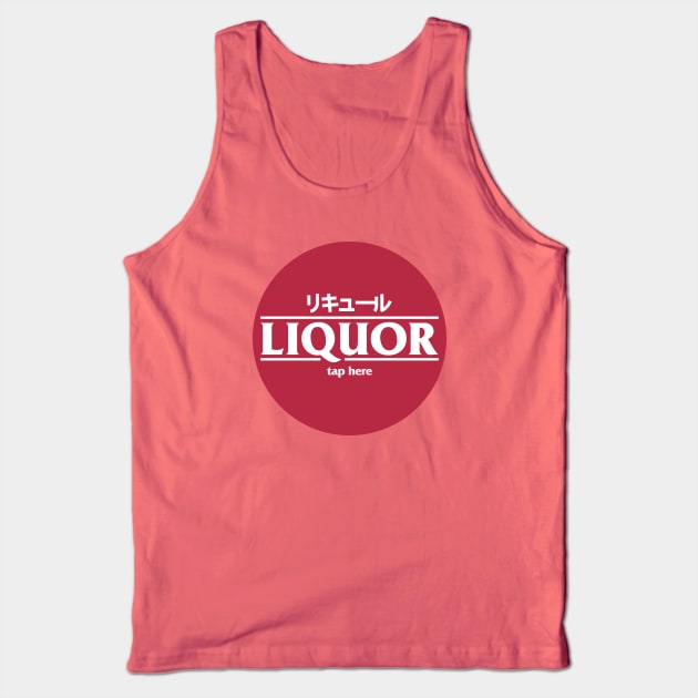 Blade Runner 2049 – Liquor Logo Tank Top by GraphicGibbon